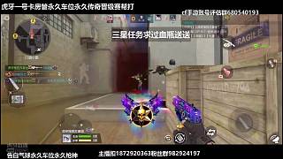 撞掛哥5殺