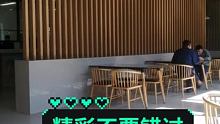  @荷葉不美(O3x8ns7qwakpisiq) 的精彩視頻