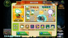 這是必出的二階呀你們沒(méi)有嗎？