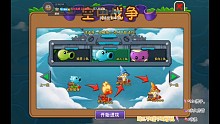 成功過(guò)關(guān)天空之城（困難）［一］