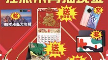 [红包][庆祝]#黄石家私大广场[烟花]