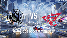 RSG vs RWK_2_2021QQ飞车手游S联赛秋季赛