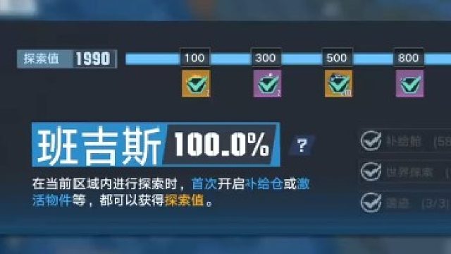 幻塔不会玩 文洛手把手带粉丝全图拿金核