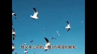 三體環(huán)保主義者之二