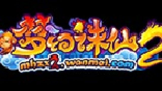 【梦诛2】七宝第17届跨服：预测伊甸天机组跨服比赛出线名额