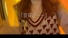 你的轮廓