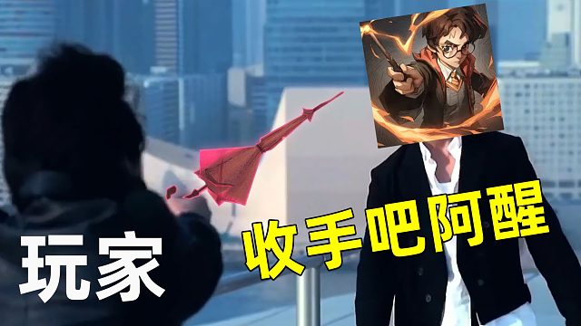 哈利波特魔法觉醒：问策划能不能别再试探底线，端正态度对待玩家