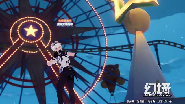 幻塔终测导师：深海基地难度三全程攻略