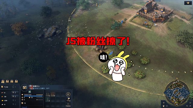 帝國時代4：彈幕小嘴真甜哦~#高能時刻#