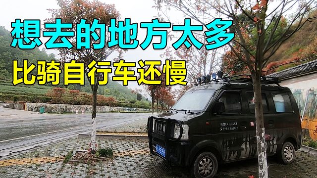 开面包车自驾进藏，想去的地方太多，好几天了还没开出省