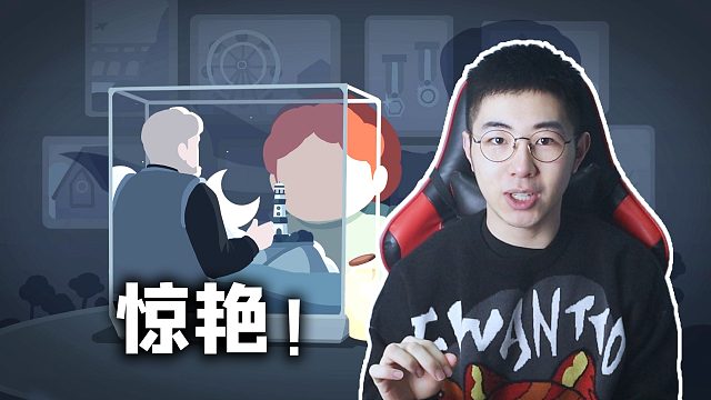 令人惊艳的视觉解谜游戏，一个正方体藏着一个世界！