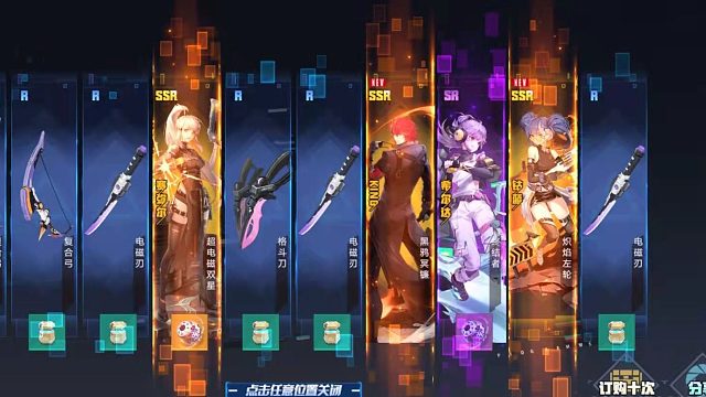 幻塔终测导师：B02遗迹困难难度全程攻略