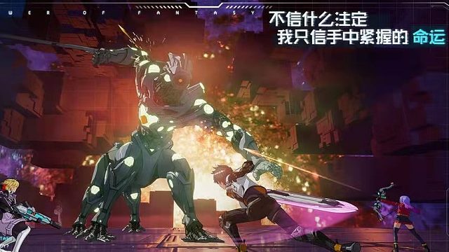 幻塔终测导师：人马BOSS经典团战