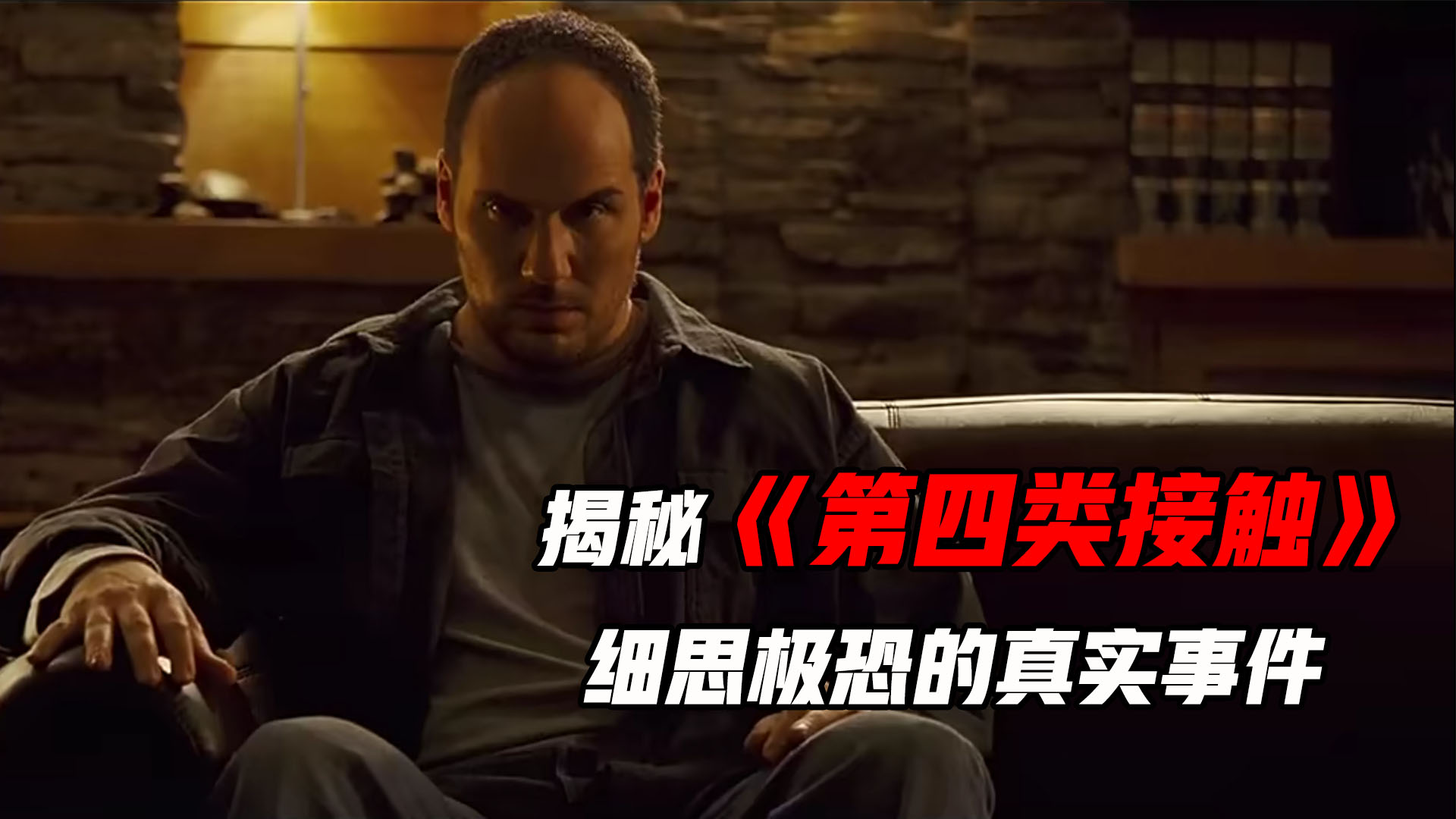 迷镇凶案