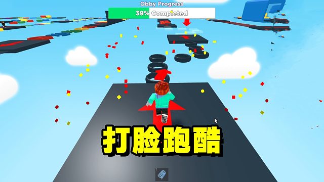 罗布乐思：障碍跑酷，多米自封跑酷大神却被各种障碍无情打脸