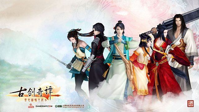 古剑奇谭 - DLC 天墉旧事 片段4