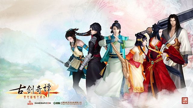 古剑奇谭 - DLC 天墉旧事 片段5