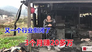 又一個(gè)行業(yè)倒了，曾經(jīng)火爆大街小巷，一年忙3個(gè)月，可賺20多萬(wàn)！