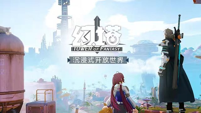 幻塔终测导师：第三原能兽坐骑在哪拿