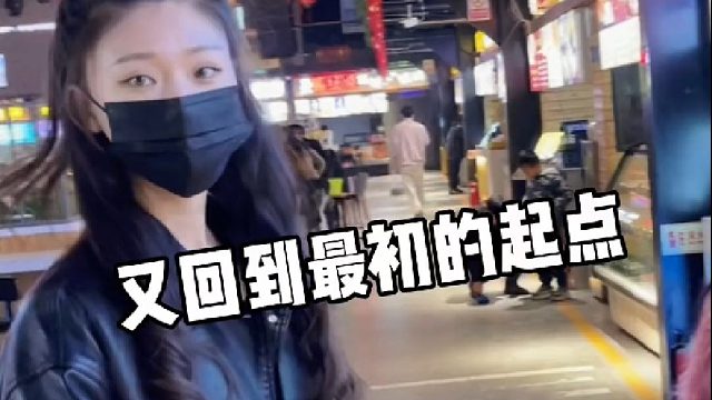 那就好好告个别吧