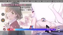 音乐下午茶&amp;沐闪闪专场