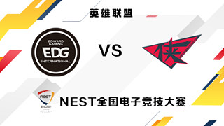 EDG vs RW BO1 NEST小组赛