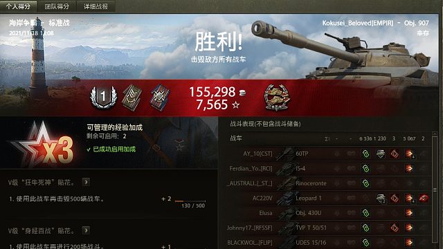 这下真的卡鳖了（11500标伤）