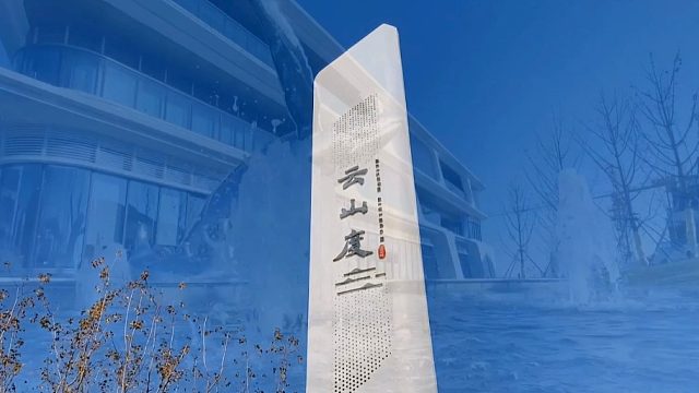 此心安处，便是吾乡！