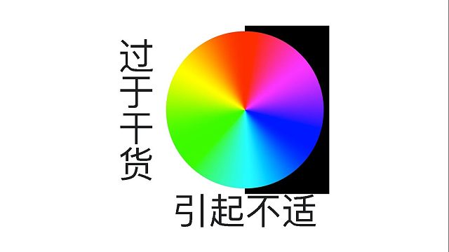 【2022】PS最烧脑的 通道混合器原理及调色技法！