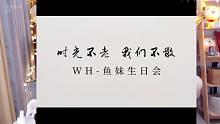生日快乐亲爱滴自己~