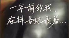 #時光穿梭機(jī)