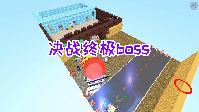 迷你世界：似曾相识的地图，怪物boss变成了终极野人，炮轰他