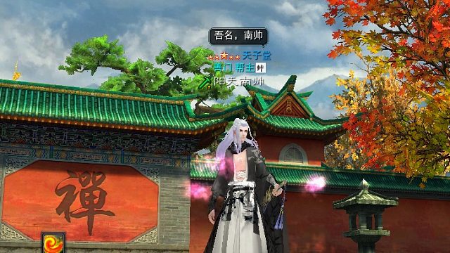 精彩别人秒解控制技能