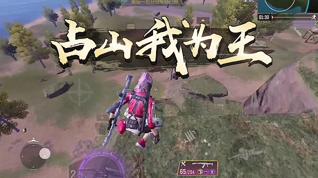 【英俊】山顶我为王！