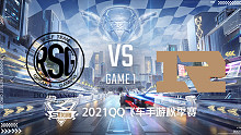 RSG vs RNGM_1_2021QQ飞车手游S联赛秋季赛季后赛