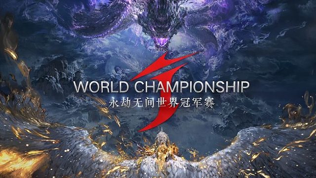 【永劫无间】世界冠军赛中国赛区俱乐部选拔赛DAY3 11月20日 精彩击杀集锦【神经枪解说】