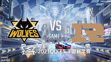 狼队 vs RNGM_1_2021QQ飞车手游S联赛秋季赛季后赛