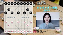 秋秋讲棋：王天一vs武俊强（2021象甲第二阶段精彩对局6）