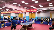 第十届广东省友好城市乒乓球混合团体赛