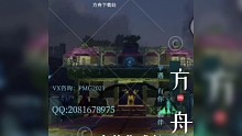 方舟生存进化手游#方舟手游如何下载联机