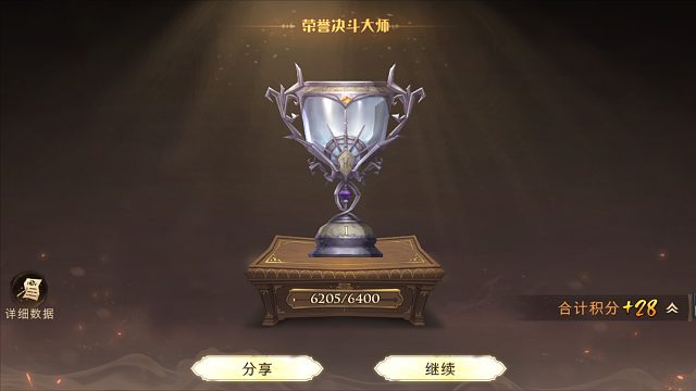 斯教依然yyds——22连胜带路人上荣誉