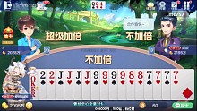 过牌吗老铁