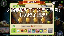 pvz2：妙啊！点关注和长按点赞的人一齐