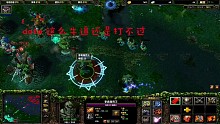 dota这么牛逼还是输了