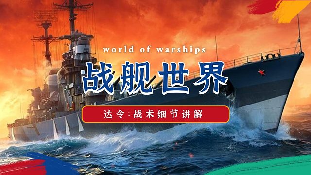 【细节大师】拿拿酱极致走位带翻全场