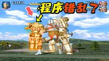 奥特曼格斗进化3：机械艾斯vs两个金古桥，金古桥好像程序错乱
