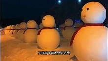 雪丢丢⚈₃⚈