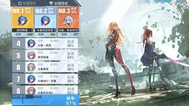 幻塔pvp巅峰第一  实战录像