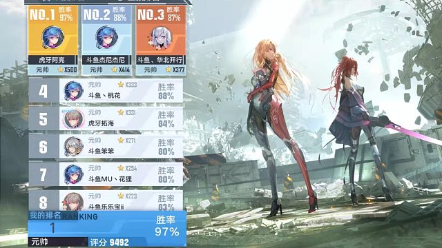 幻塔pvp巅峰第一  实战录像