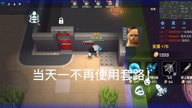 当天一不再恶作剧了技术也不差吧！